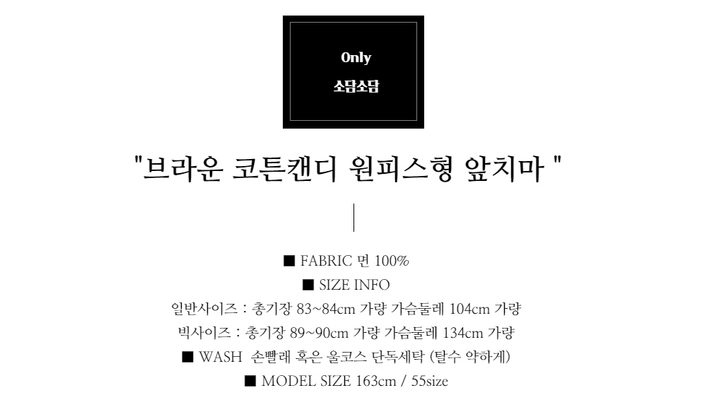 드레스 -S1L22