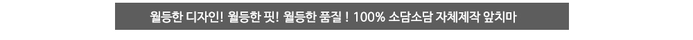 긴 드레스 -S1L6