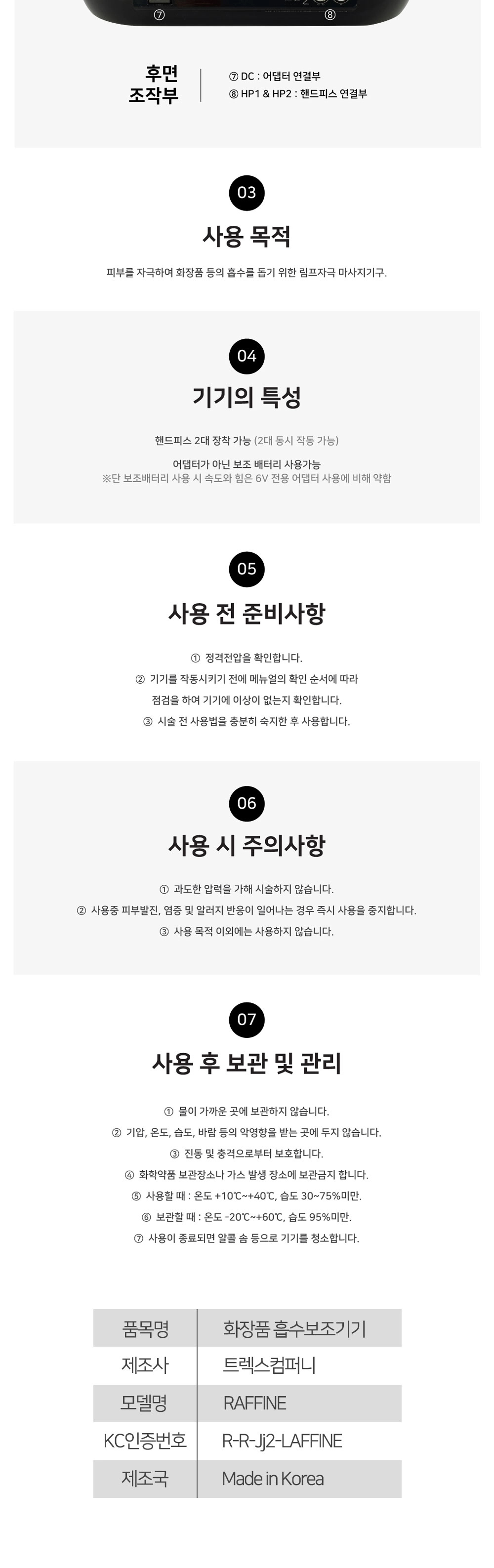 안경 화이트 색상 이미지-S1L3