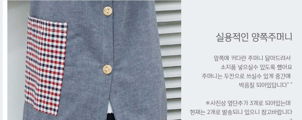 긴팔 티셔츠 상품상세 이미지-S1L8