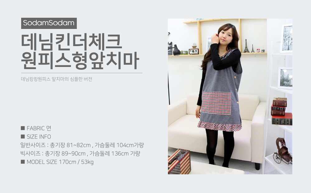 긴팔 티셔츠 모델 착용 이미지-S1L3