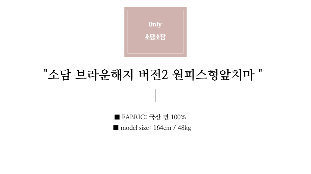 드레스 -S1L3