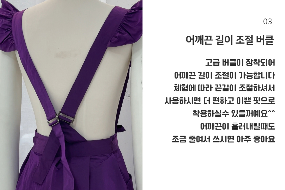 드레스 바이올렛 색상 이미지-S44L2