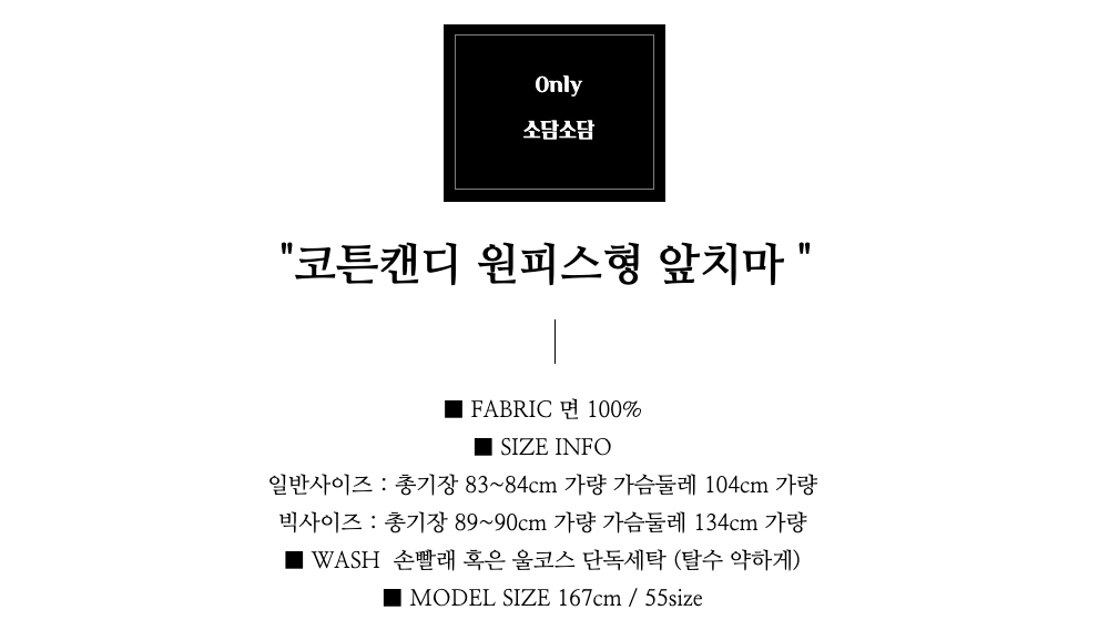 드레스 -S1L22
