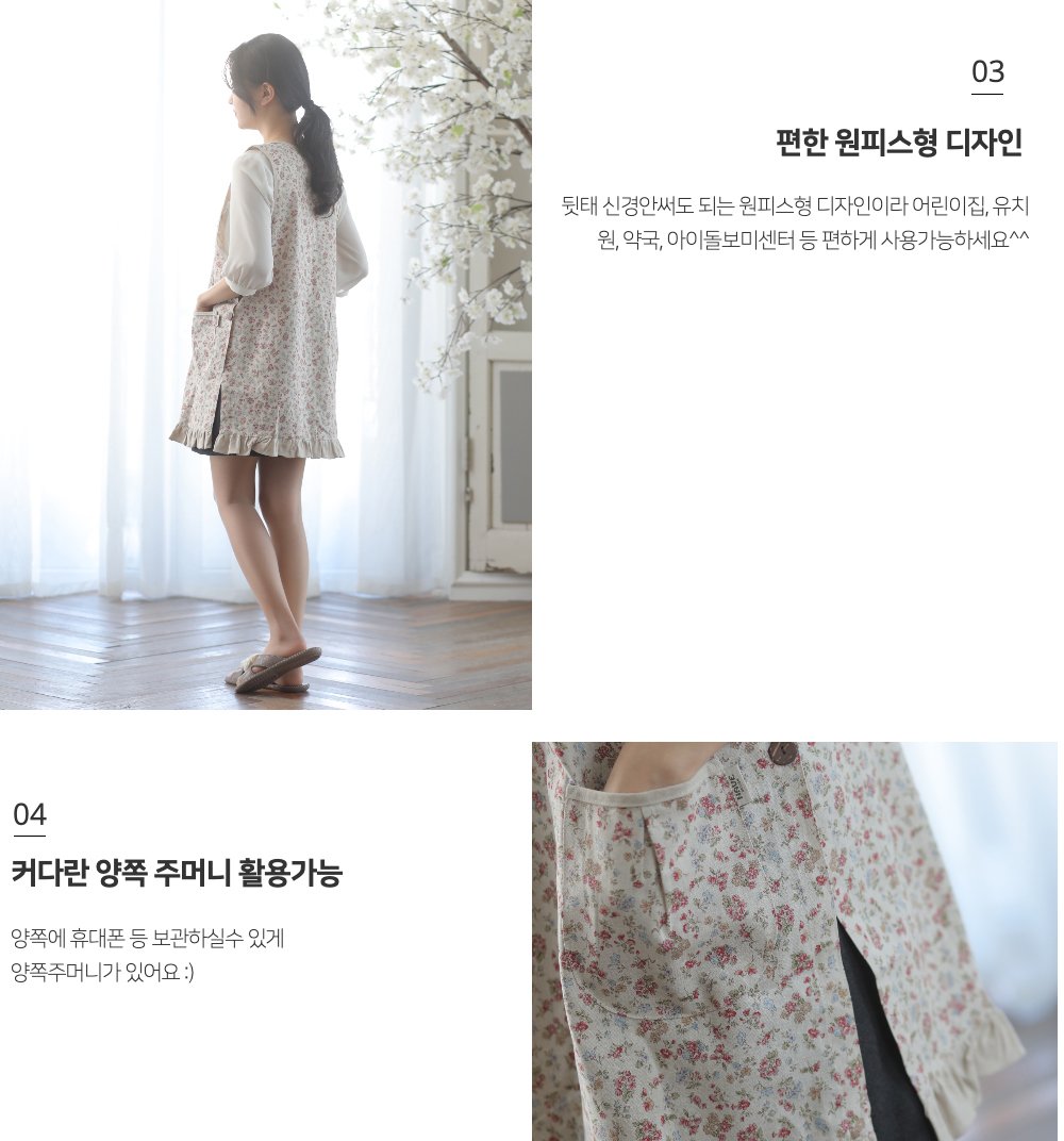 반팔 티셔츠 모델 착용 이미지-S1L7
