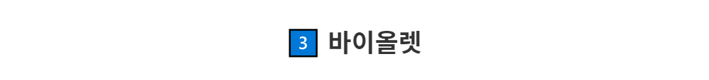 드레스 -S51L11