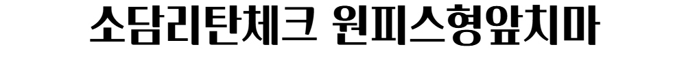 드레스 -S1L4