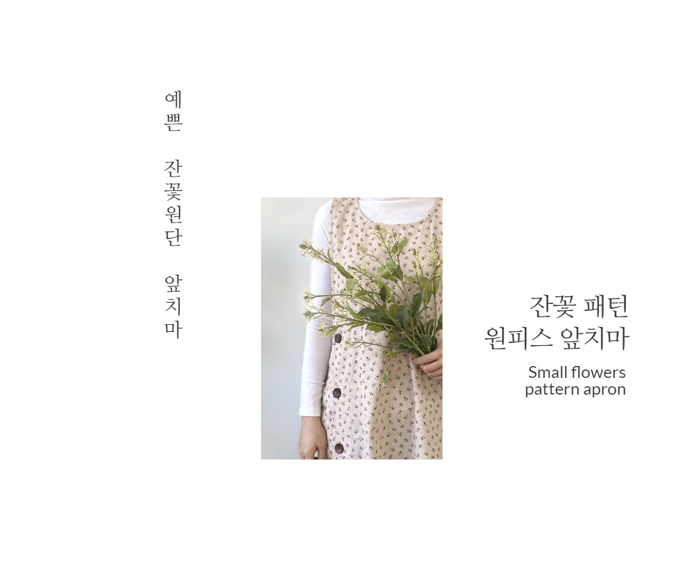 드레스 상품상세 이미지-S1L3
