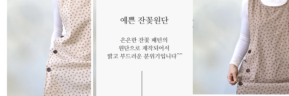 드레스 상품상세 이미지-S1L4
