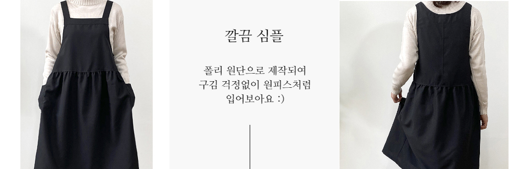 드레스 차콜 색상 이미지-S1L4