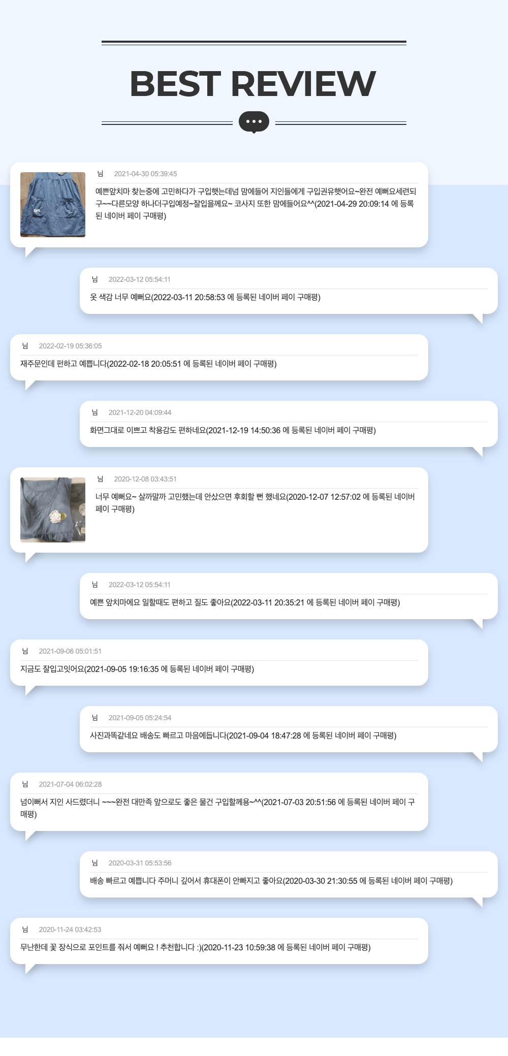 드레스 -S6L1