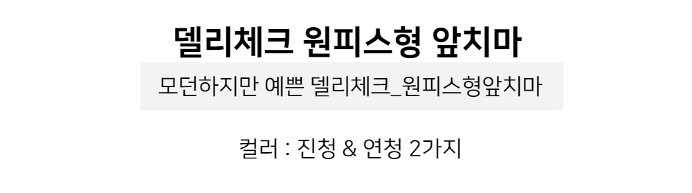 드레스 -S1L1