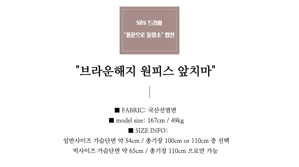 드레스 -S1L34