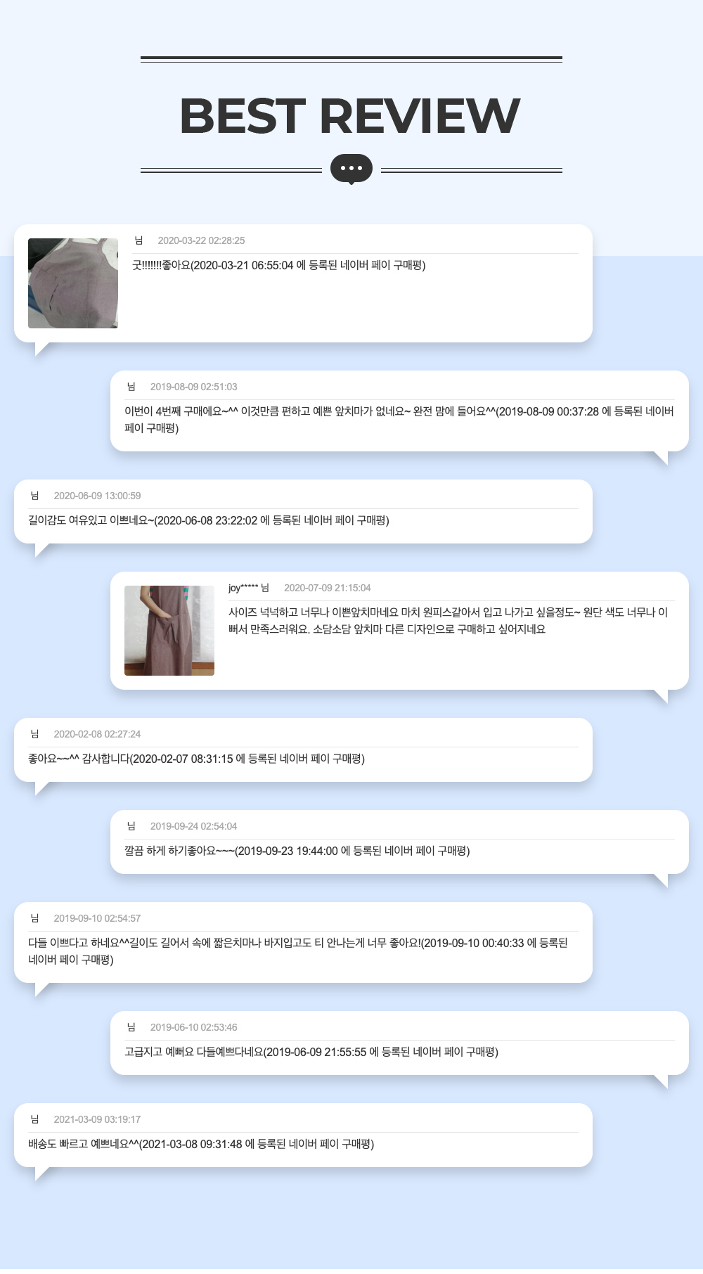 드레스 -S6L1