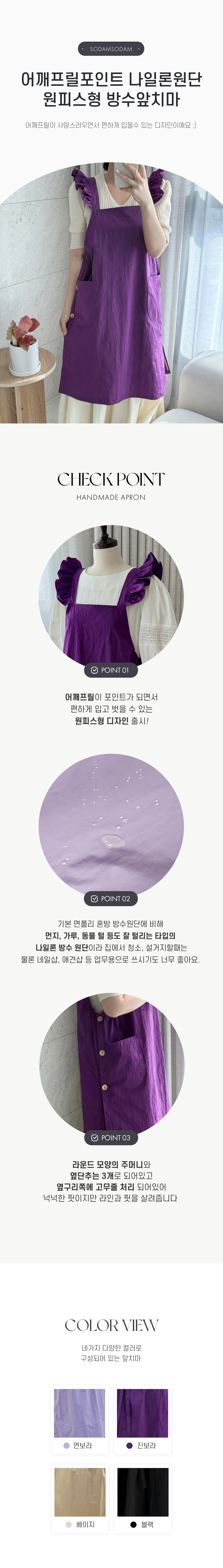 드레스 라벤더 색상 이미지-S51L1