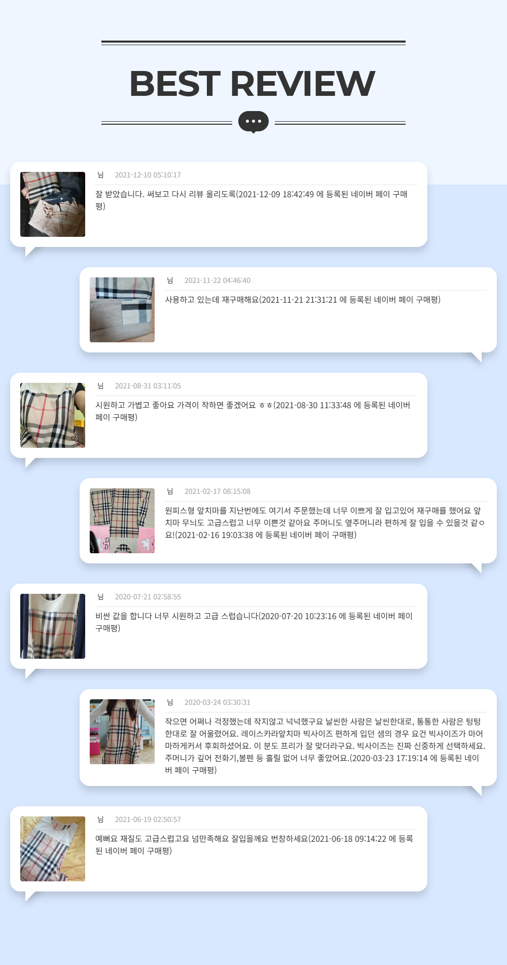 드레스 -S8L1