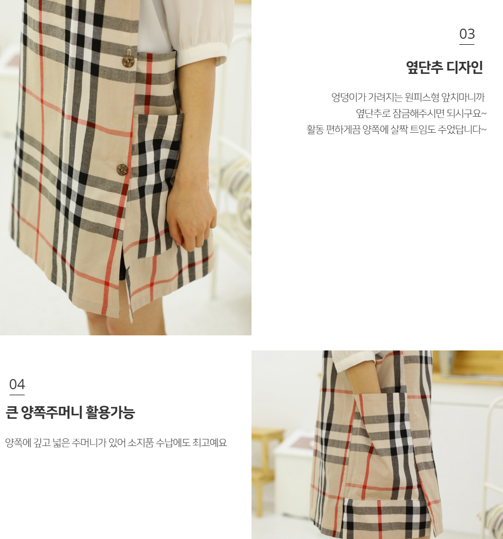 드레스 상품상세 이미지-S1L10