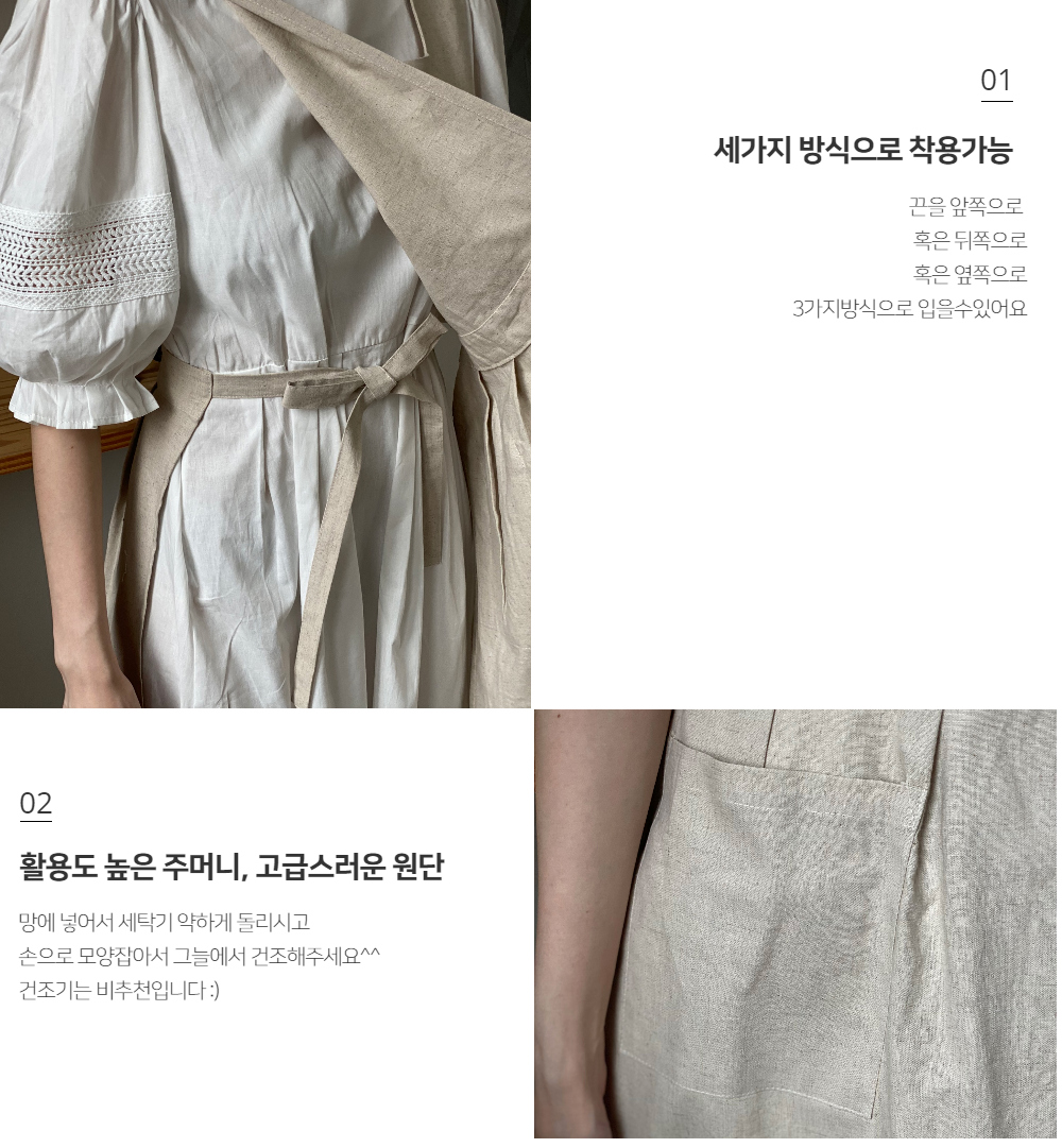드레스 상품상세 이미지-S1L8