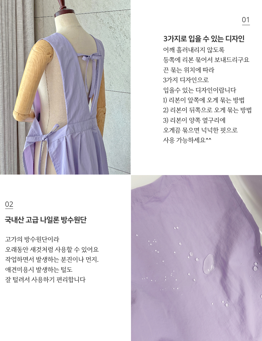 드레스 상품상세 이미지-S1L8