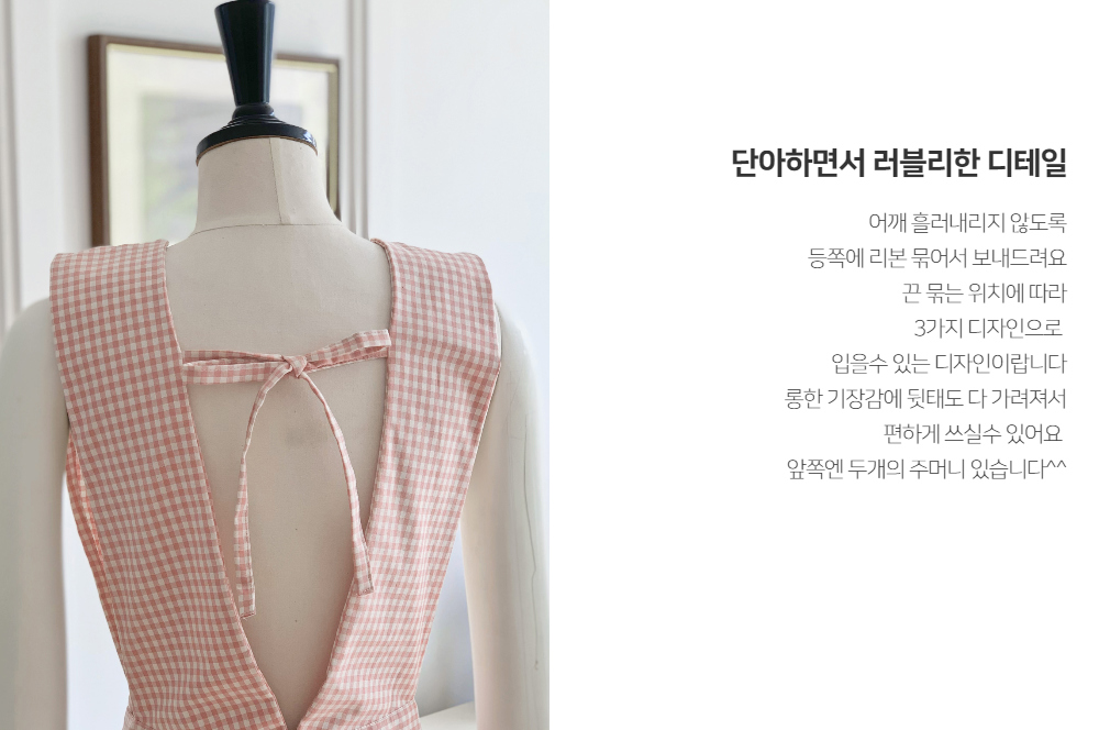 드레스 상품상세 이미지-S1L8