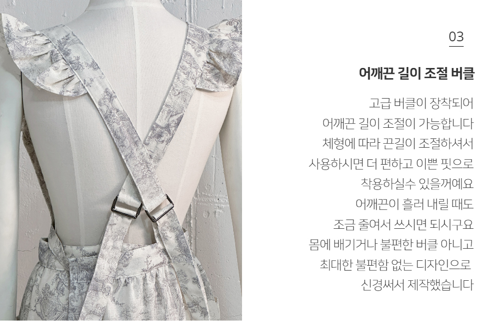 드레스 상품상세 이미지-S44L2