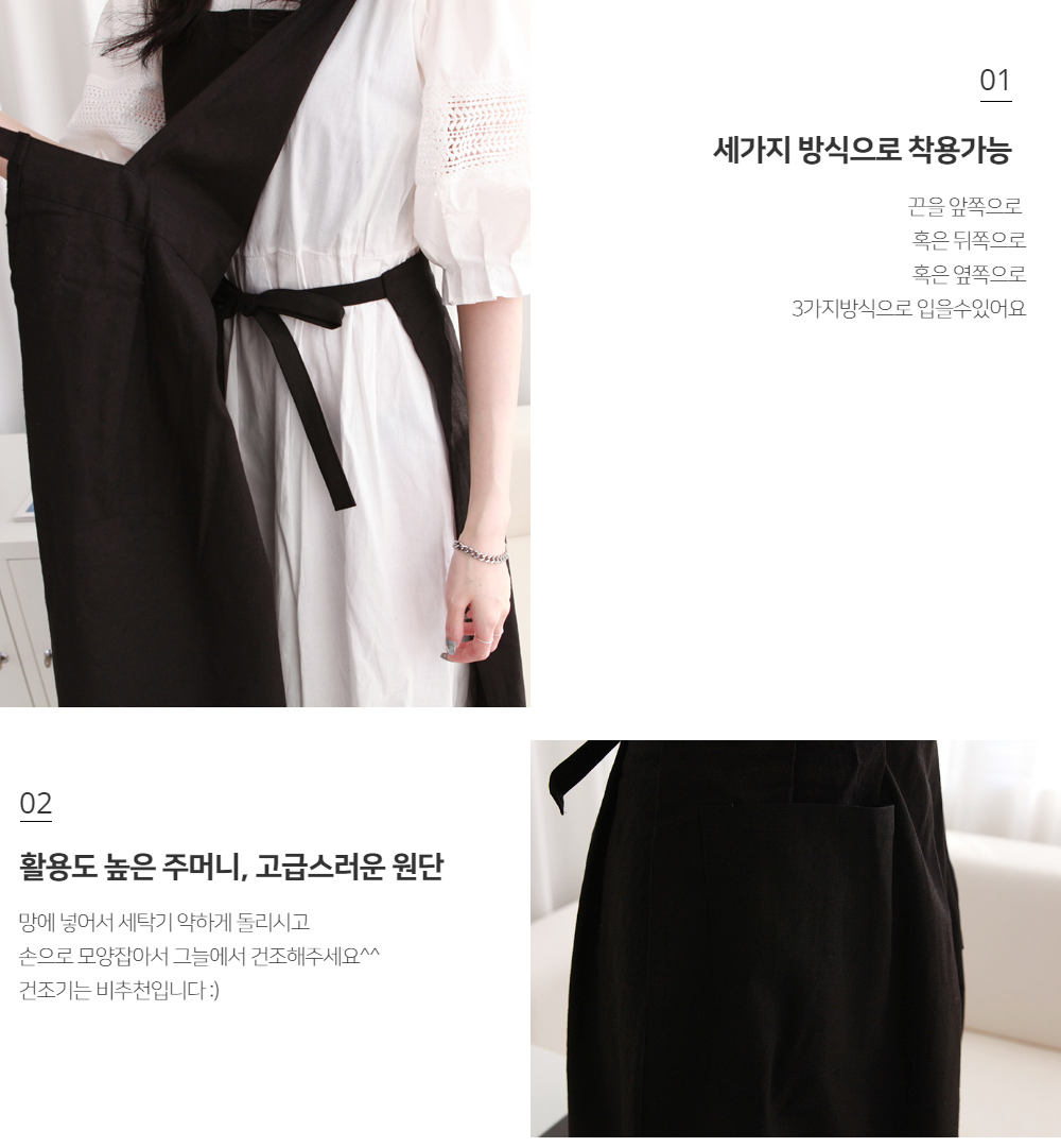드레스 상품상세 이미지-S1L8