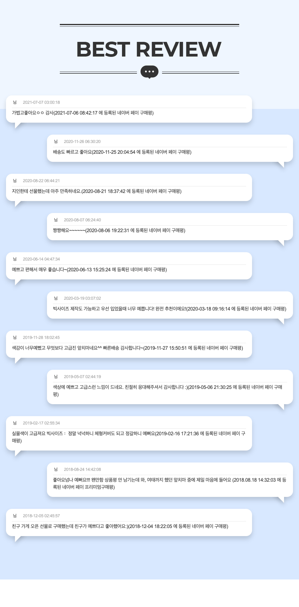 드레스 -S8L1