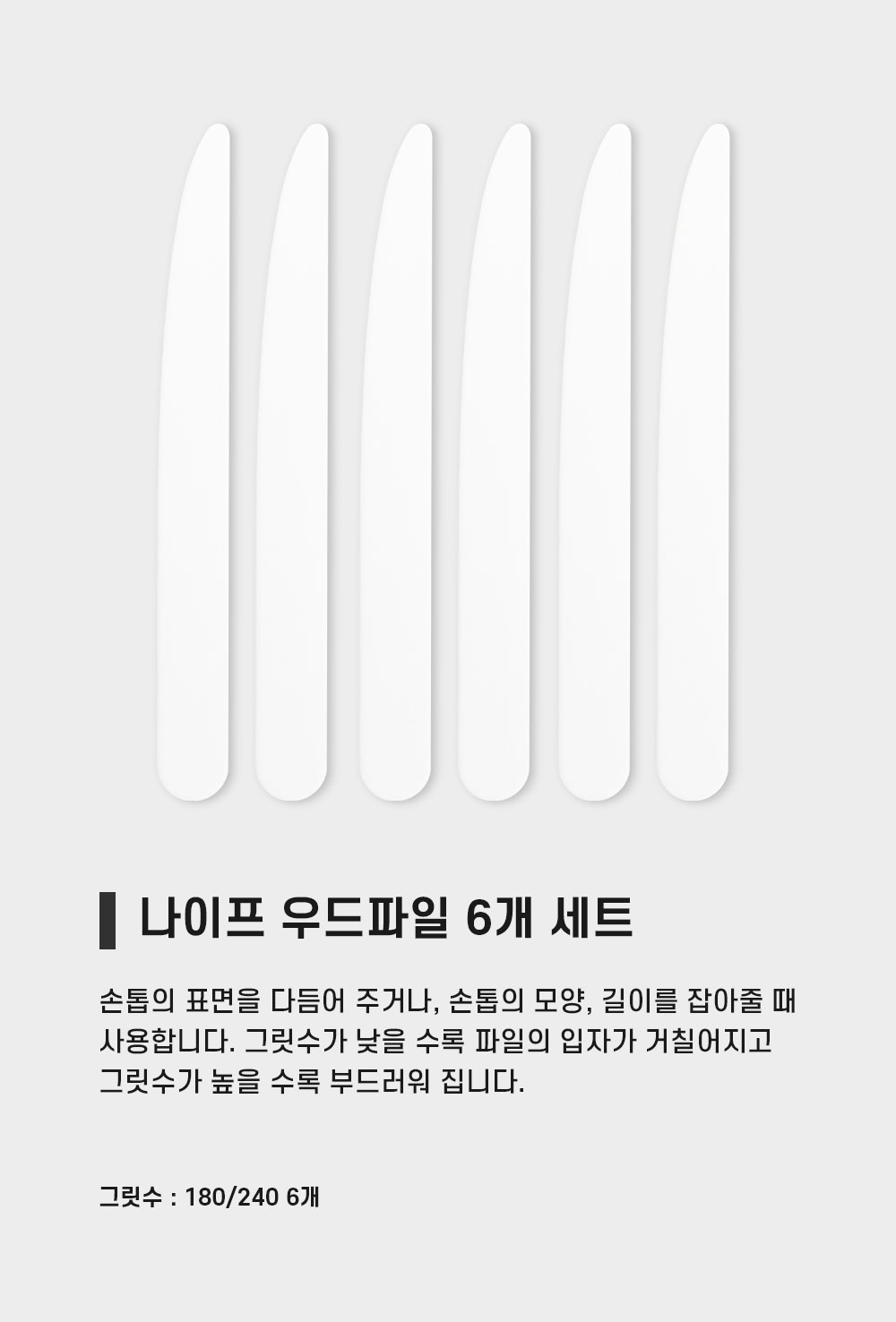 악세사리 상품 이미지-S1L1