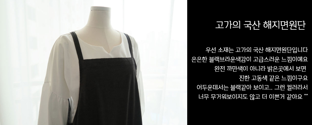 드레스 상품상세 이미지-S1L7
