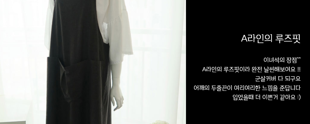 드레스 색상 이미지-S1L8
