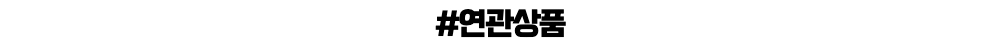 드레스 -S2L1