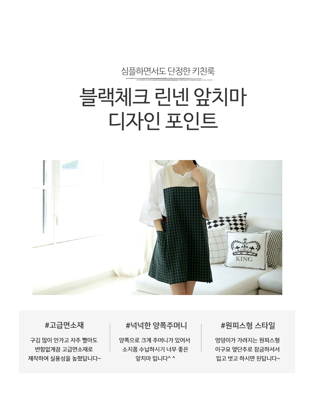 민소매 모델 착용 이미지-S1L4