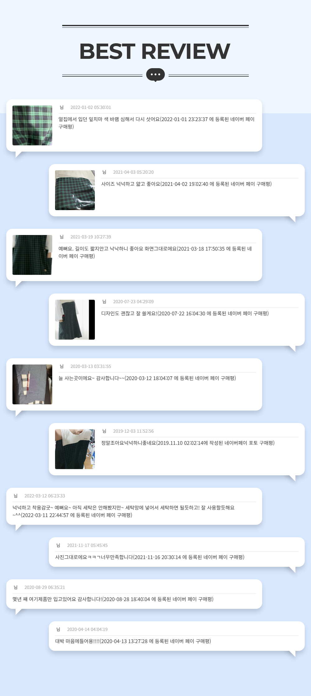 민소매 -S7L1