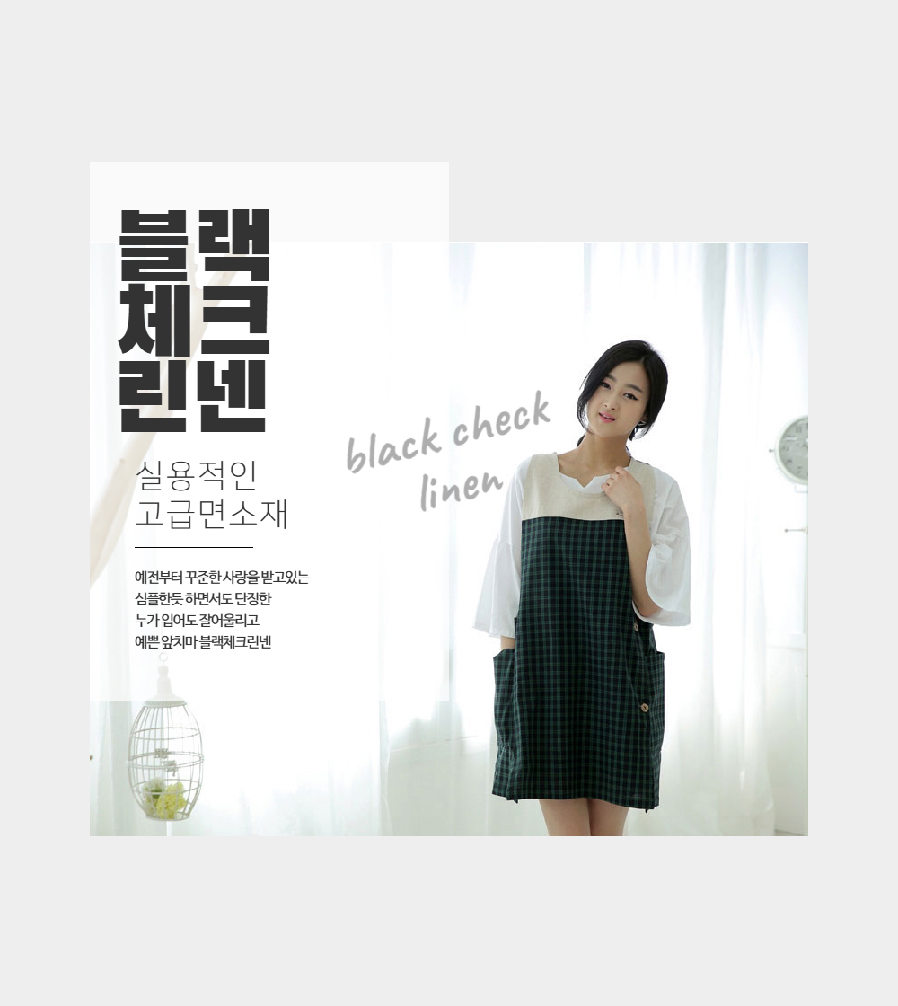 민소매 모델 착용 이미지-S1L3