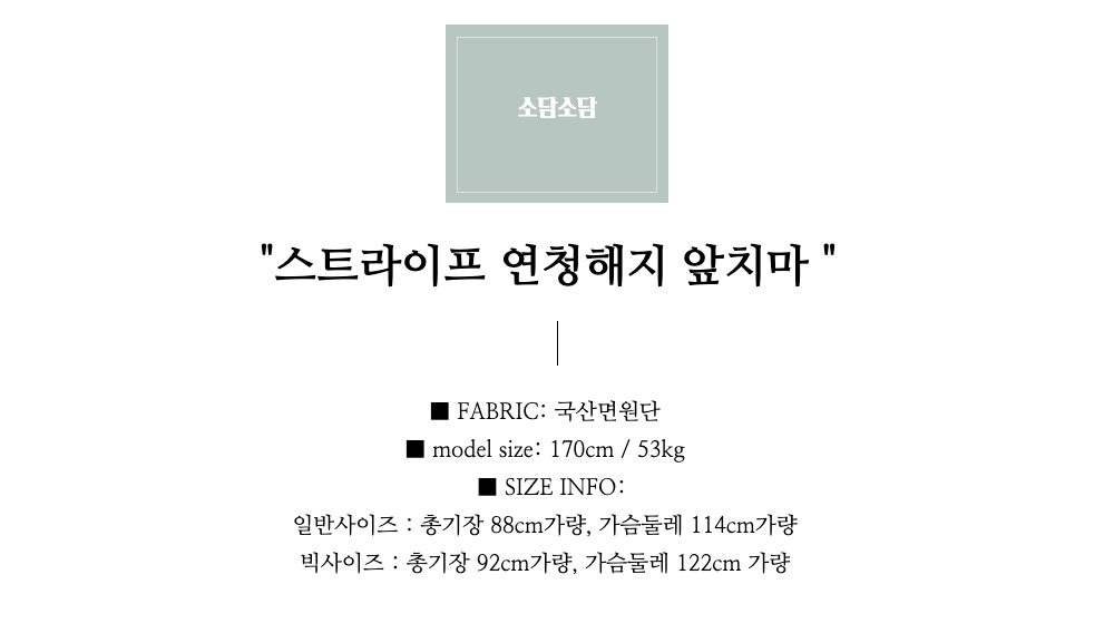 드레스 -S1L3
