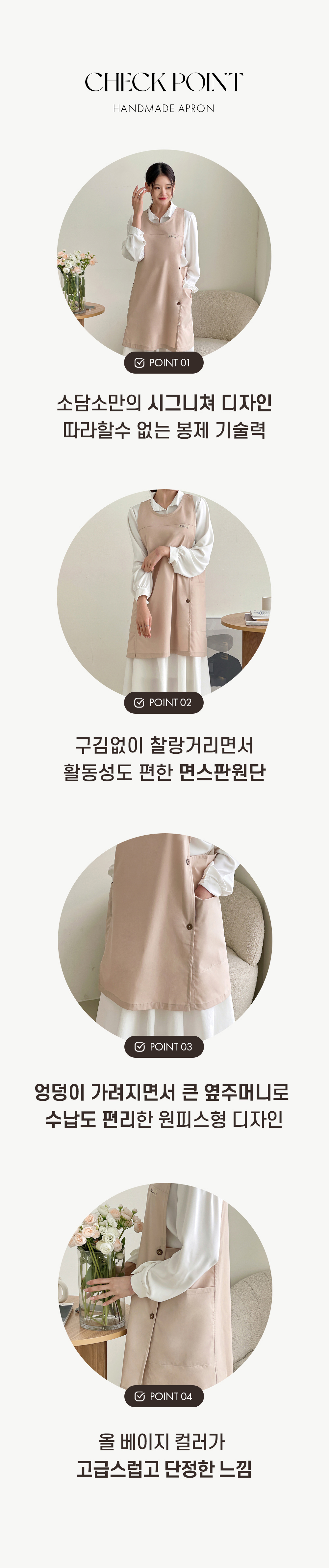 시계 피치 색상 이미지-S27L1