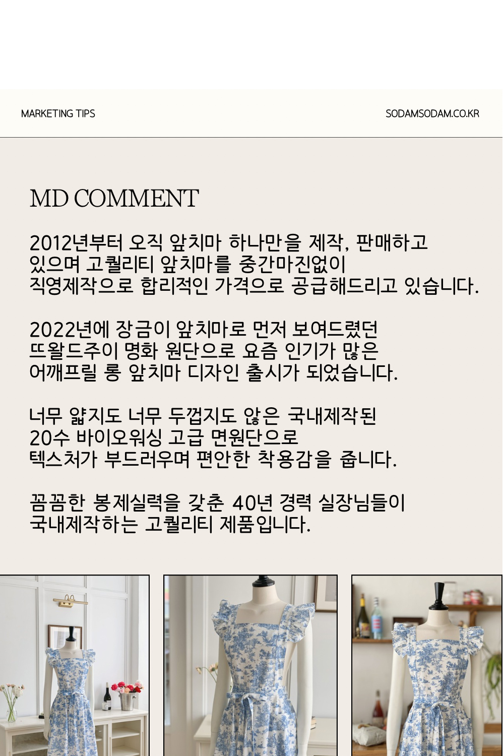 드레스 상품 이미지-S33L5
