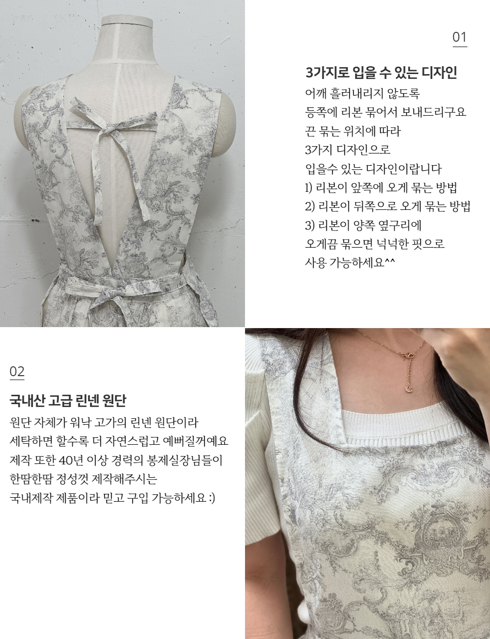 드레스 화이트 색상 이미지-S1L8