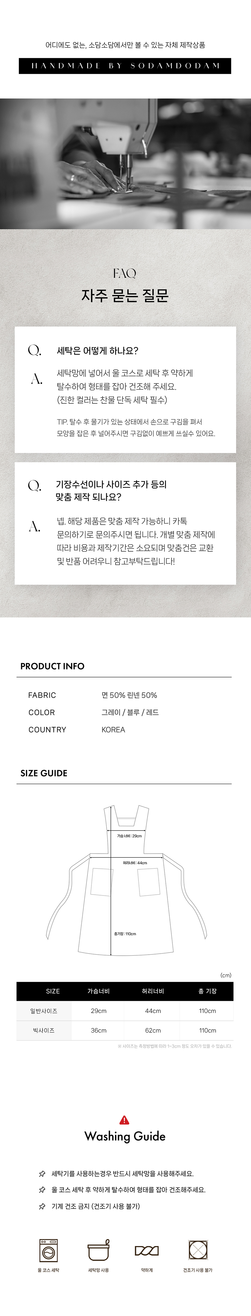 드레스 화이트 색상 이미지-S39L3