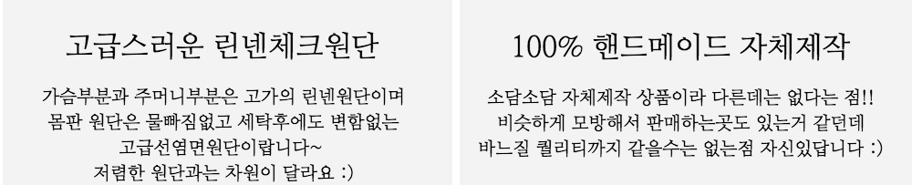 드레스 -S1L16