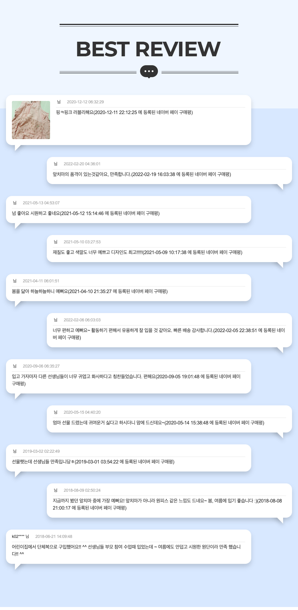 드레스 -S10L1