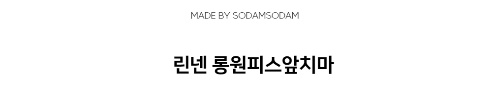 드레스 -S1L20