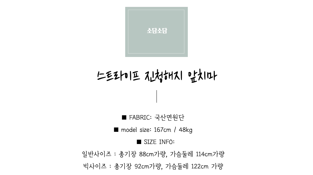 드레스 -S1L24