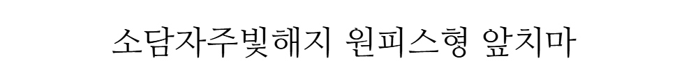 반팔 티셔츠 -S14L2