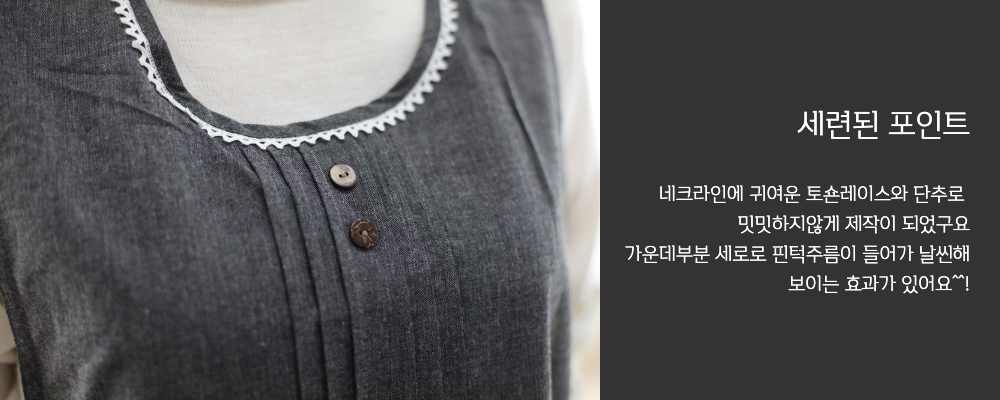 드레스 상품상세 이미지-S1L53