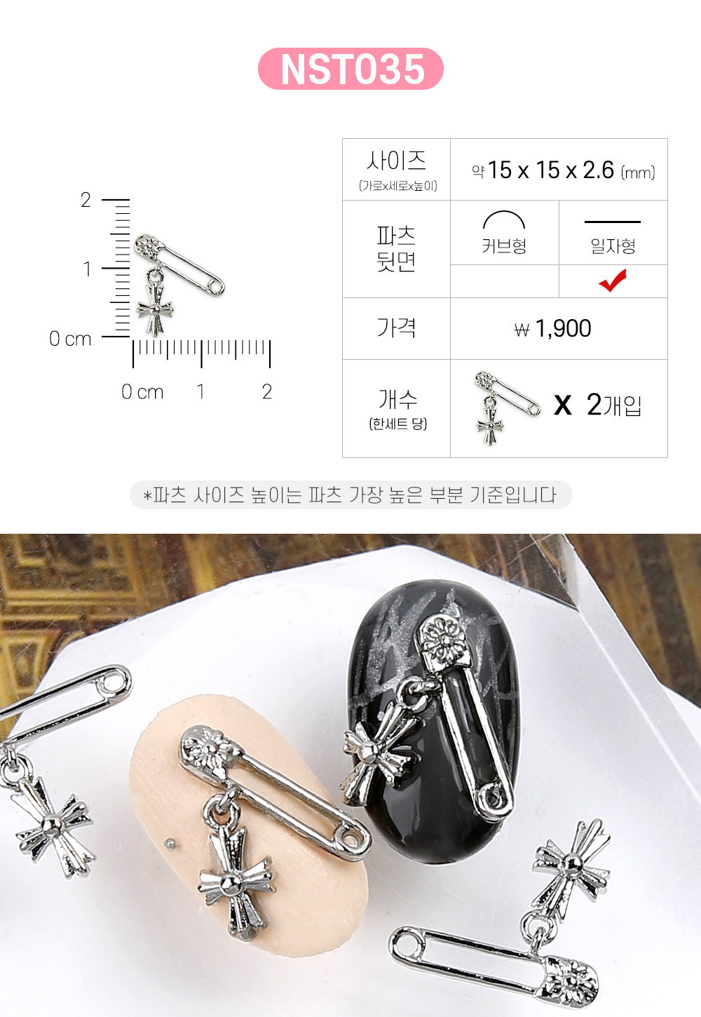 젤로젤로 네일파츠 앤틱크롬 73종 상세 이미지 20