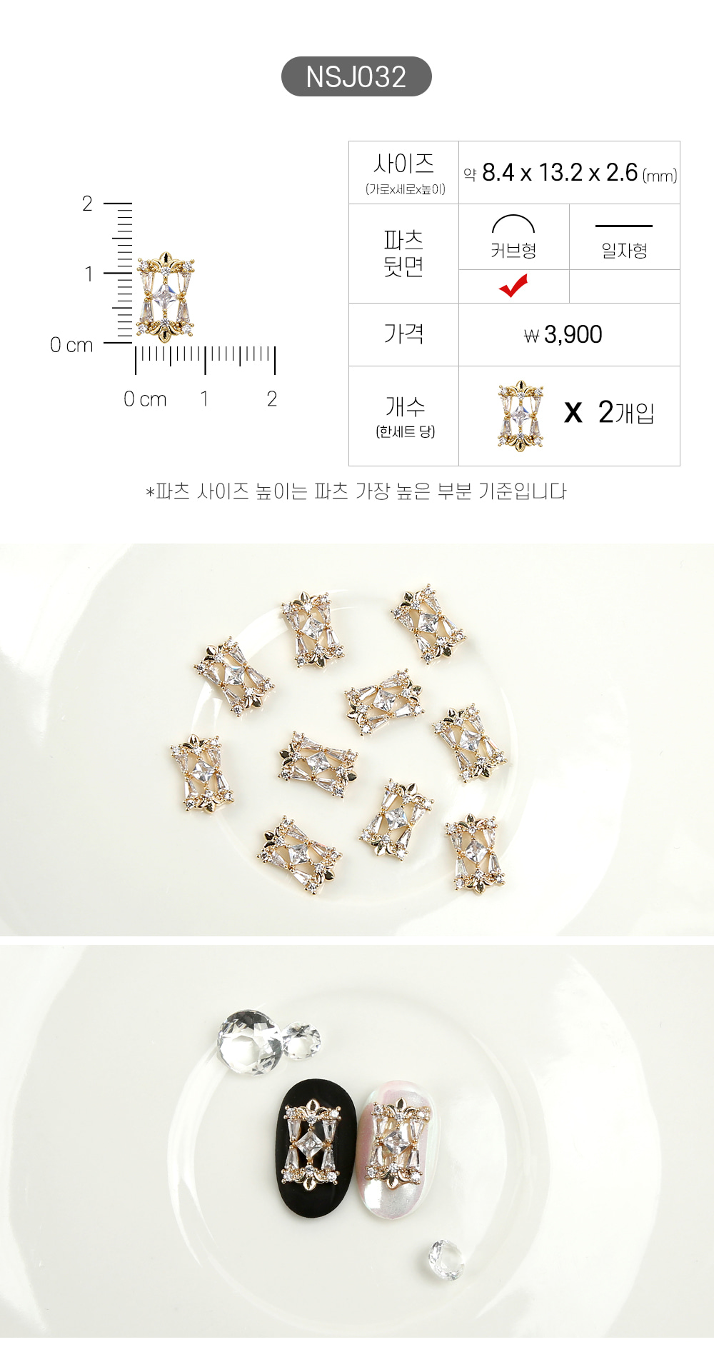 젤로젤로 네일 파츠 쥬얼리 62종 상세 이미지 38