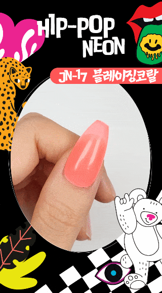 젤로젤로 힙-팝 네온 컬렉션 6종 상세 이미지 6