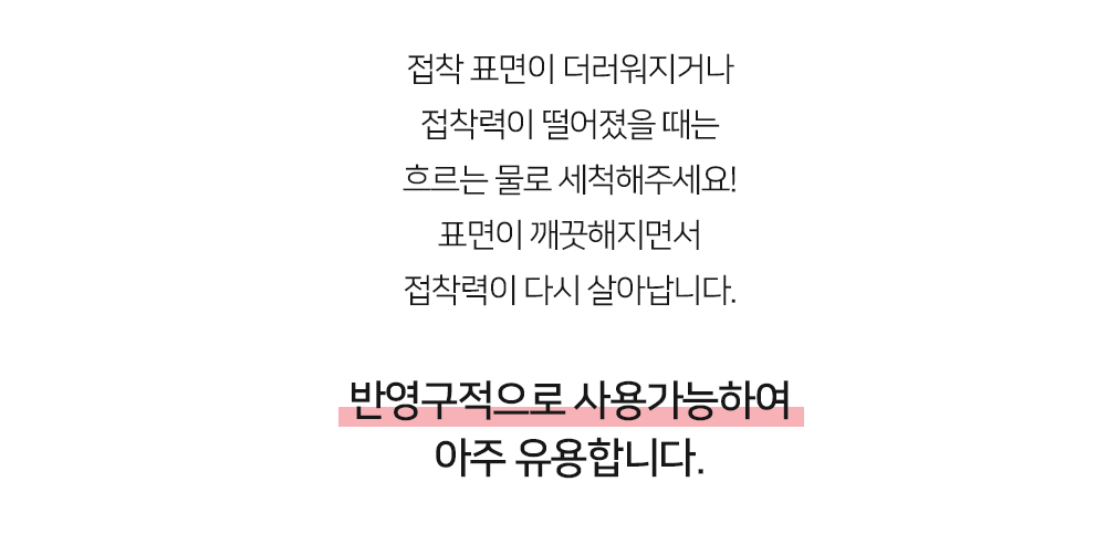 네일아트 차트판 아트판 네일껌 필요없는 착스팁 밴드 상세 이미지 5