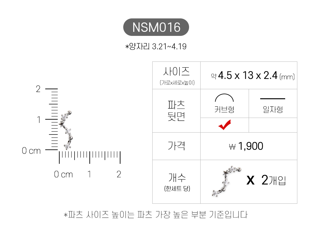 젤로젤로 네일파츠 별달 60종 상세 이미지 19